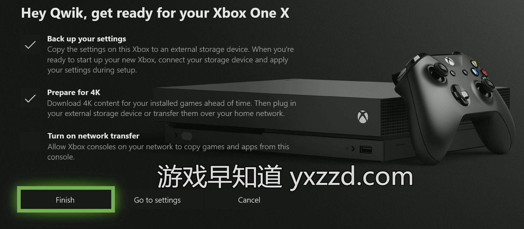 XboxOne X备份