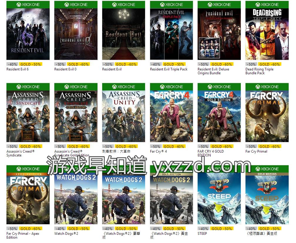 Xbox夏季促销