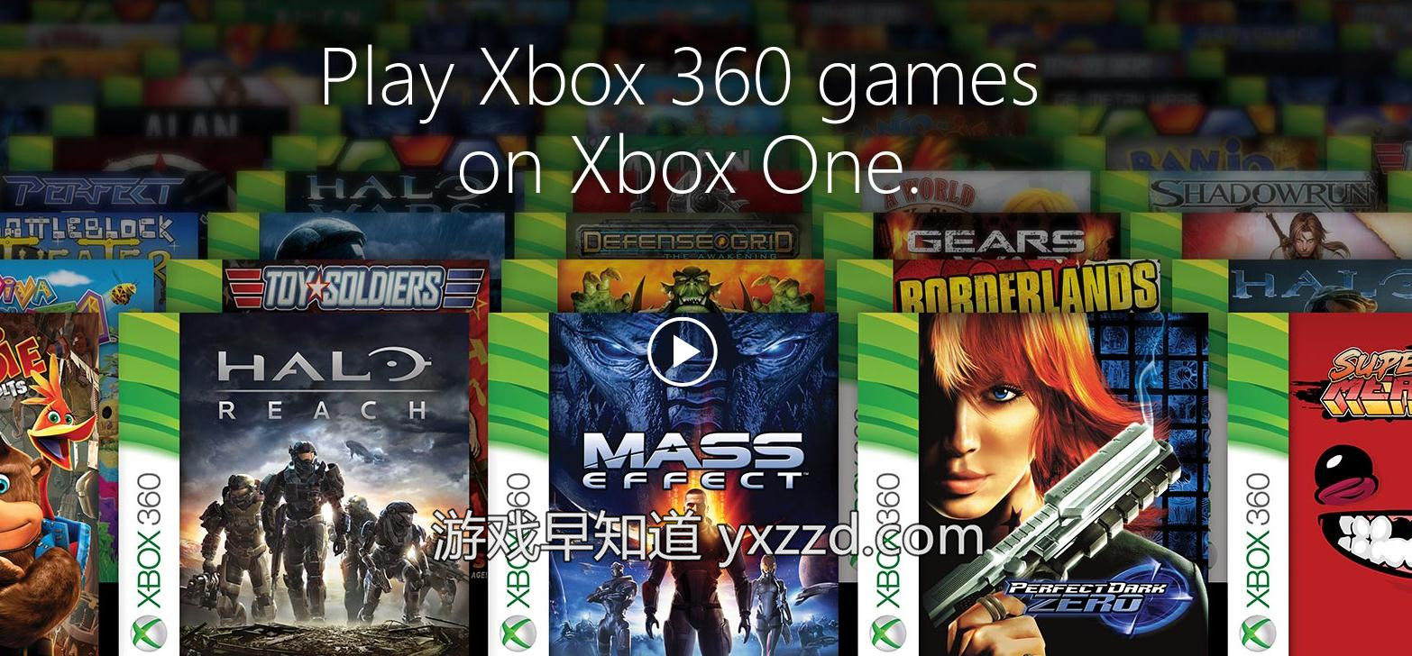 Xboxone兼容xbox360游戏