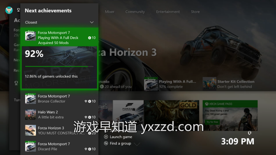 Xbox One系统更新