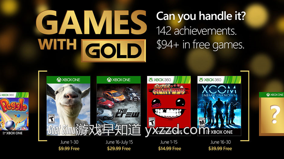 Xbox 6月金会员免费游戏