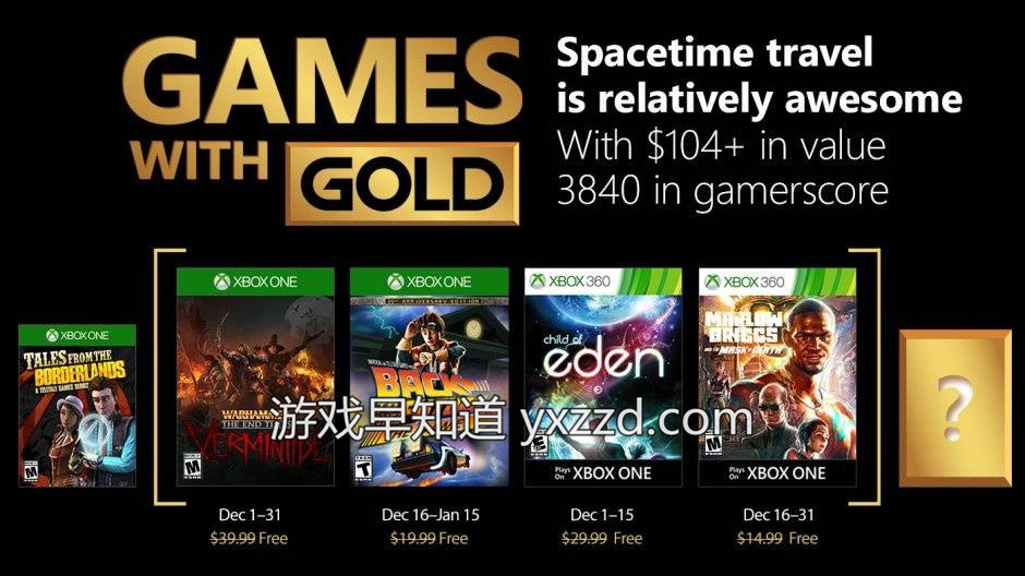 12月Xbox金会员免费游戏