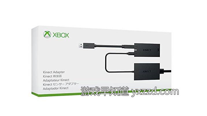 Xbox-One-S-Kinect转接器