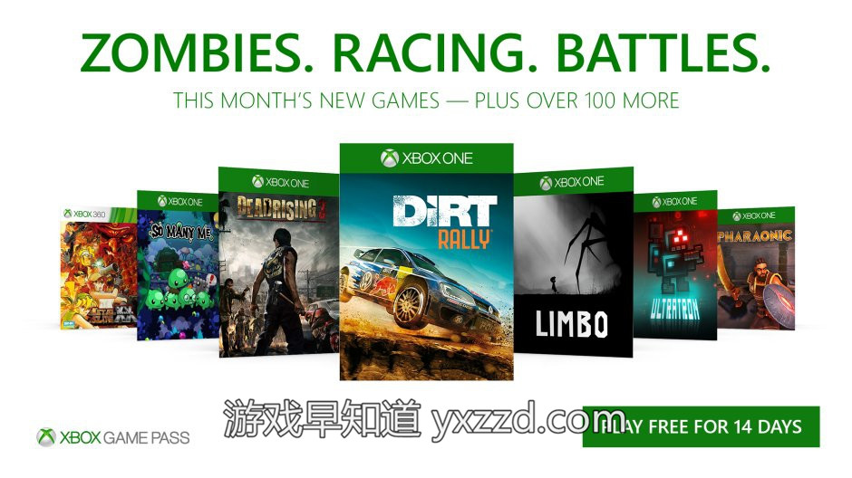 Xbox_GamePass 8月免费游戏
