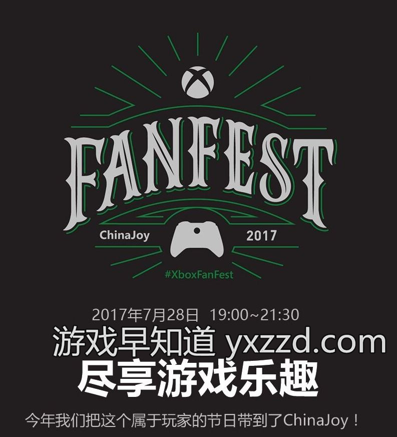 ChinaJoy Fanfest